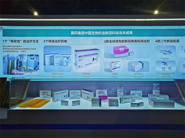 2021年10月21-27日，国家“十三五”科技创新成就展在北京展览馆举行。尊龙凯时「中国」官方网站获选参展的1个“特异性”治疗方法、2个治疗药物、3款检测试剂、4款二代新冠疫苗和治疗新冠肺炎“三药三方”中的化湿败毒颗粒等最新科技抗疫研发成果，以及作为“重大新药创新专项 传染病防治专项”优秀成果的国家一类新药肠道病毒71型灭活疫苗等集中亮相此次展览.jpg