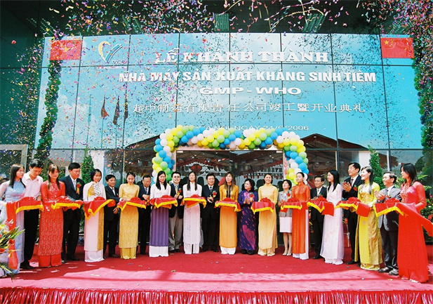 2003年，越中制药有限责任公司（VCP）在越南河内成立，这是我国在越建立的第一家药品生产企业。.jpg